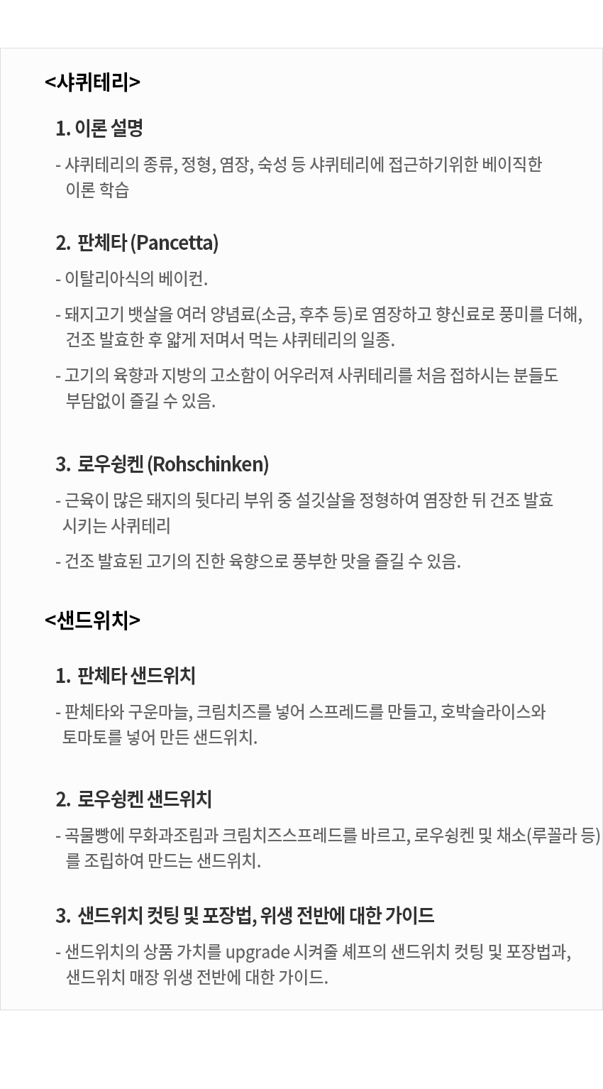 상세 이미지
