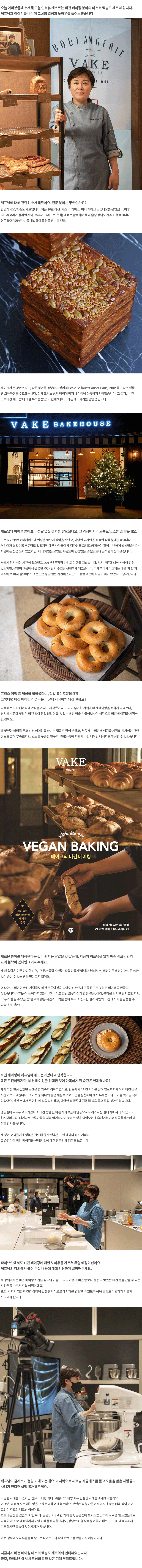 C6_셰프홈소개_pc_백승도