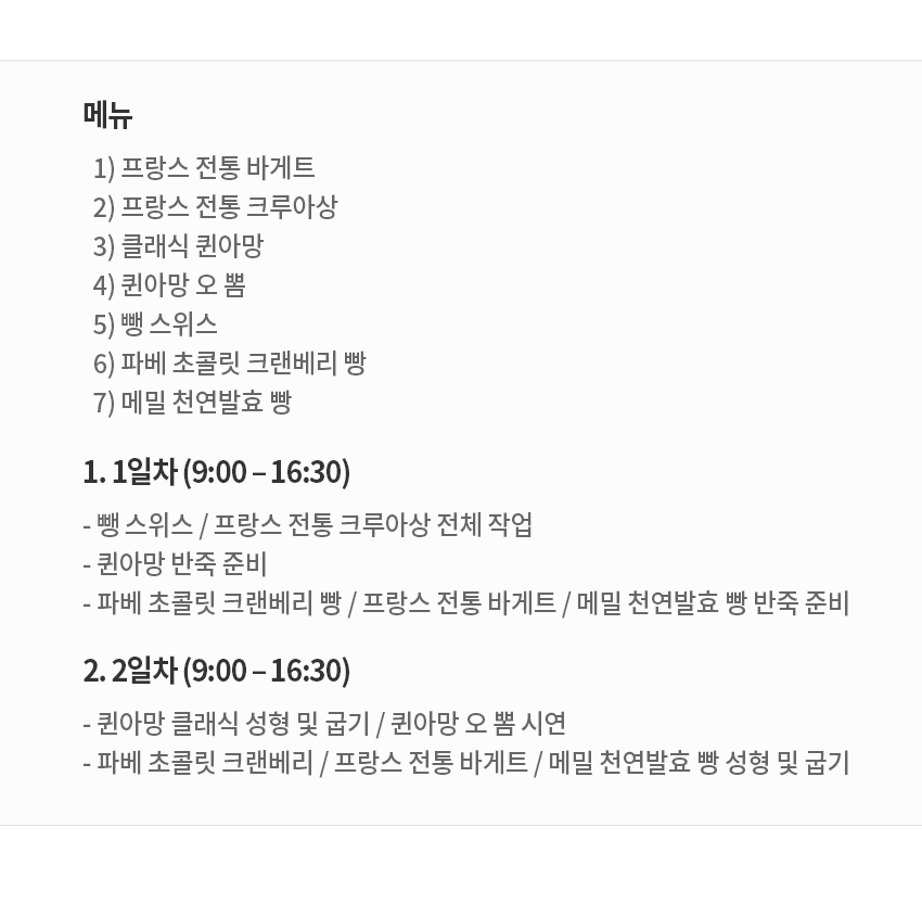 상세 이미지