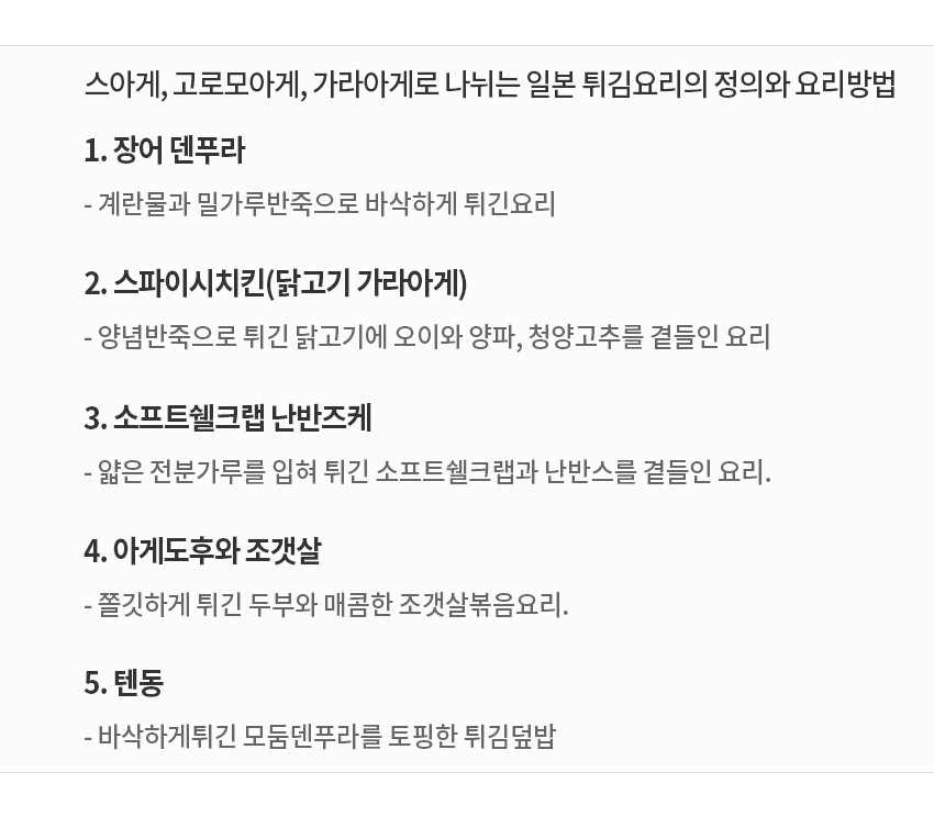 상세 이미지
